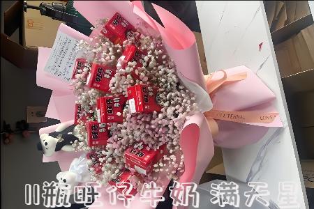 巴彦淖尔哪里有花店